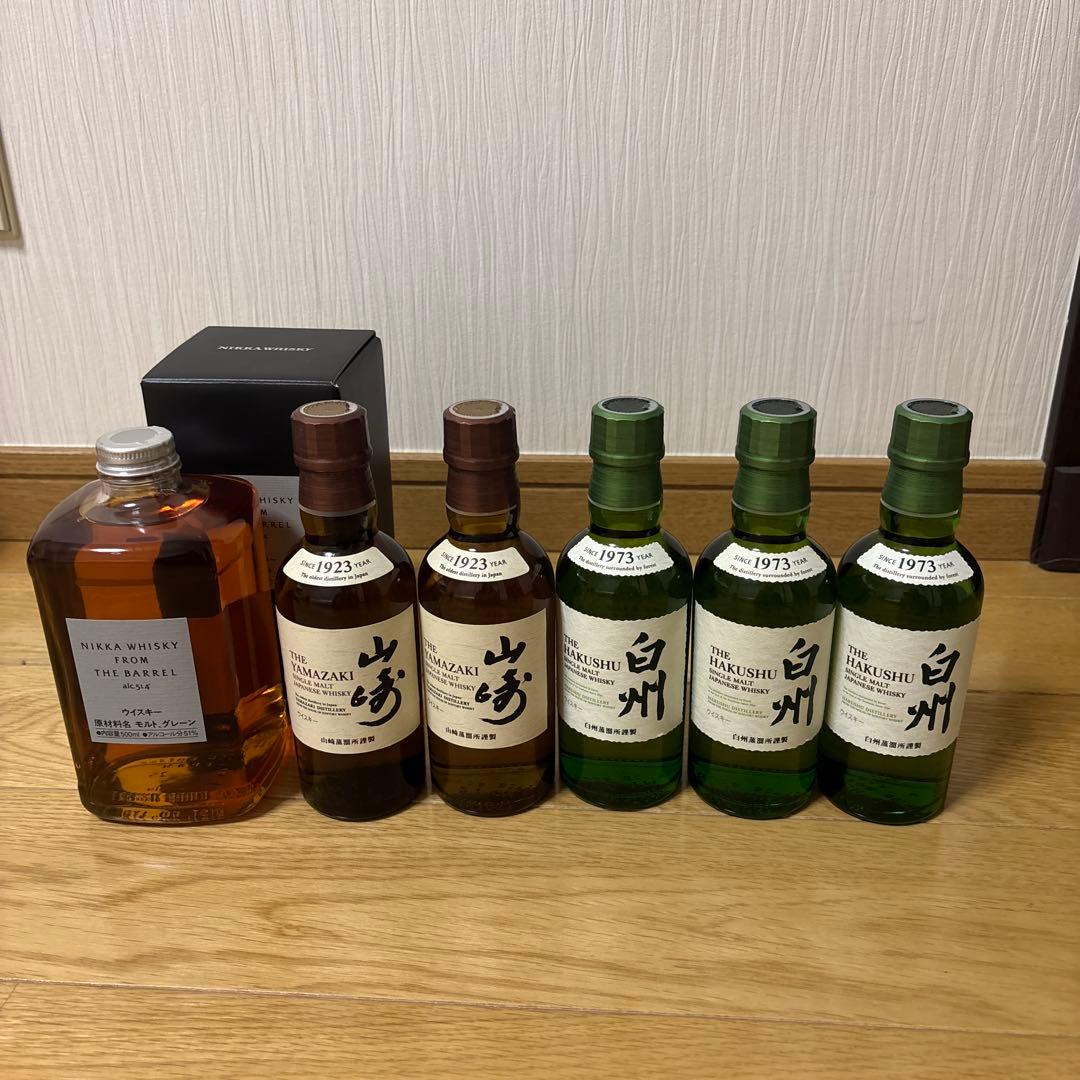 白州　山崎　ミニボトル計5本　フロムザバレル