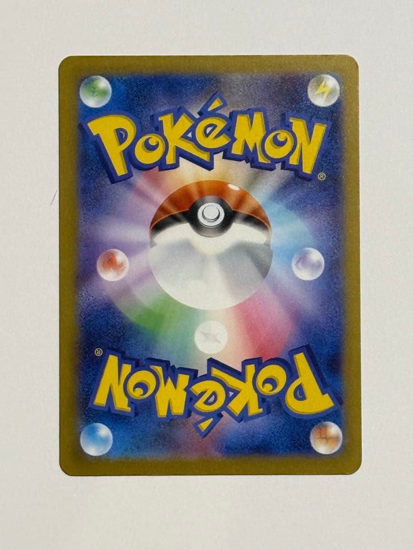 ピカチュウ EX SAR ポケモンカード