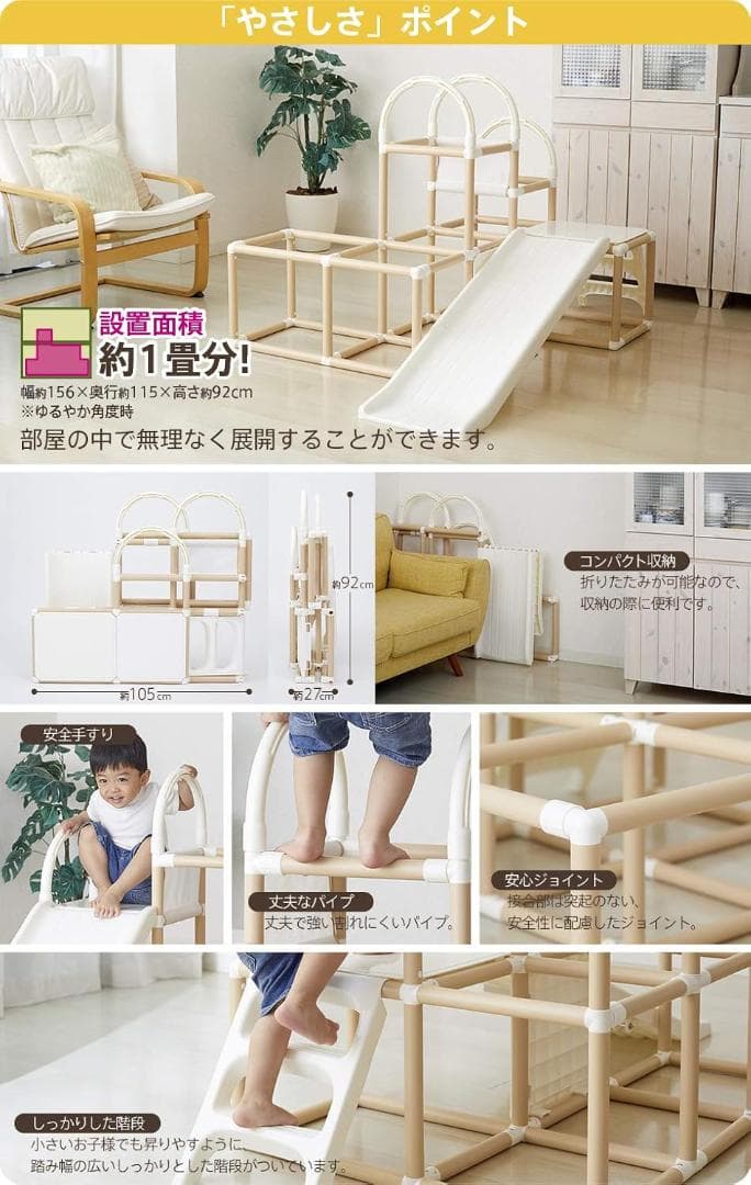 野中製作所 CATCH Me! おりたたみロングスロープジム EX ナチュラル