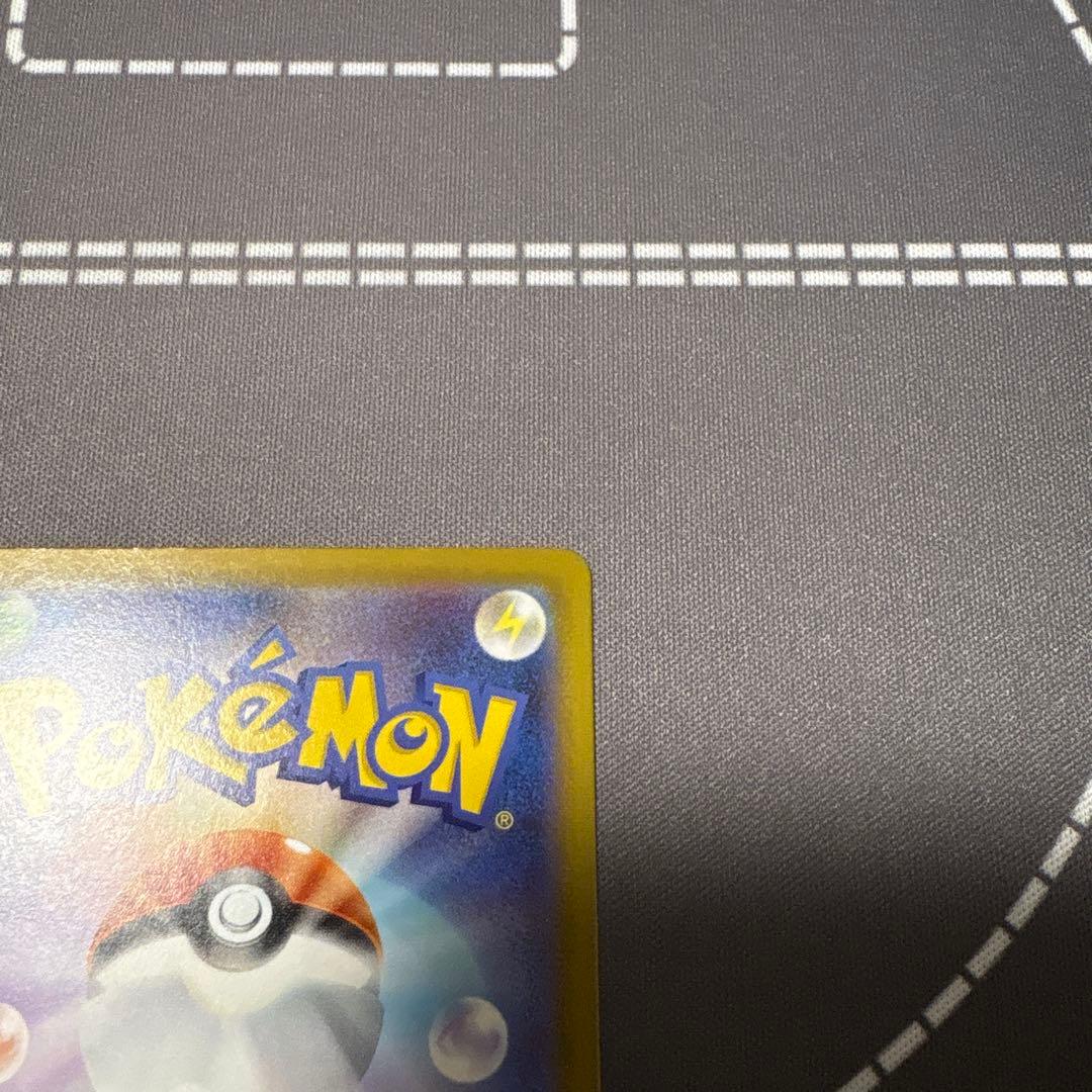 メガジガルデex MUR [M3 117/080]