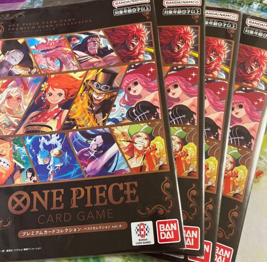 ONE PIECE CARD GAME プレミアムカードコレクション vol.4