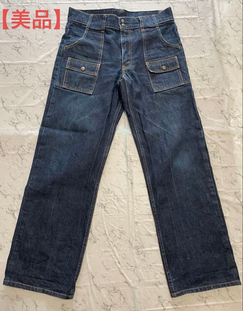 Levi’sVintageClothing 濃紺 デニムブッシュパンツ BIGE