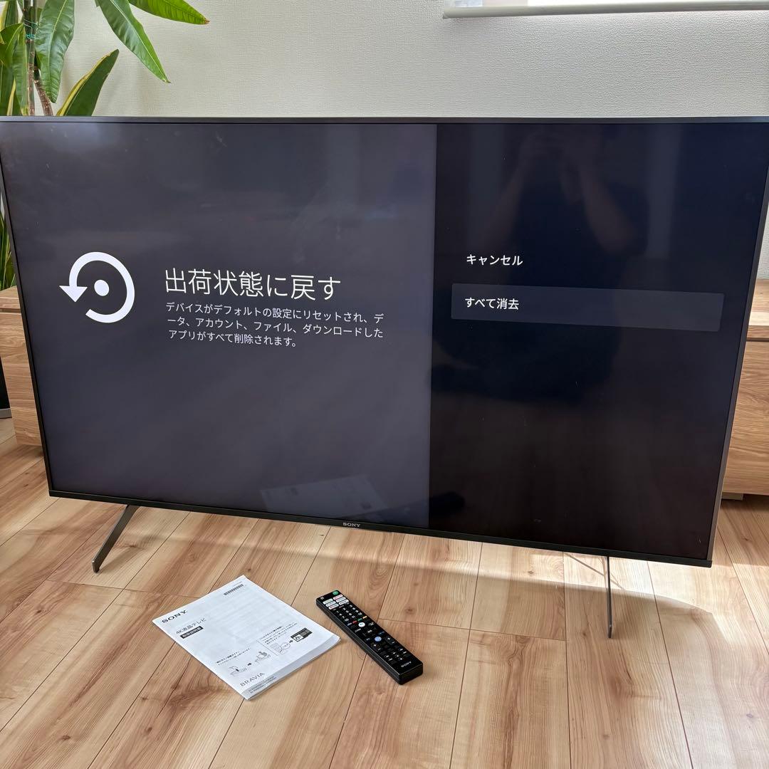 【送料込】SONY 液晶テレビ 55型 2021年製KJ-55X8550H