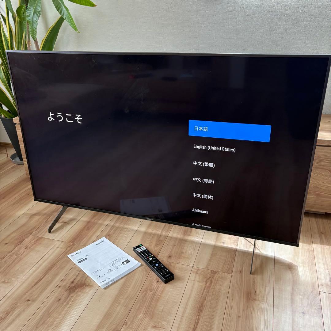 【送料込】SONY 液晶テレビ 55型 2021年製KJ-55X8550H