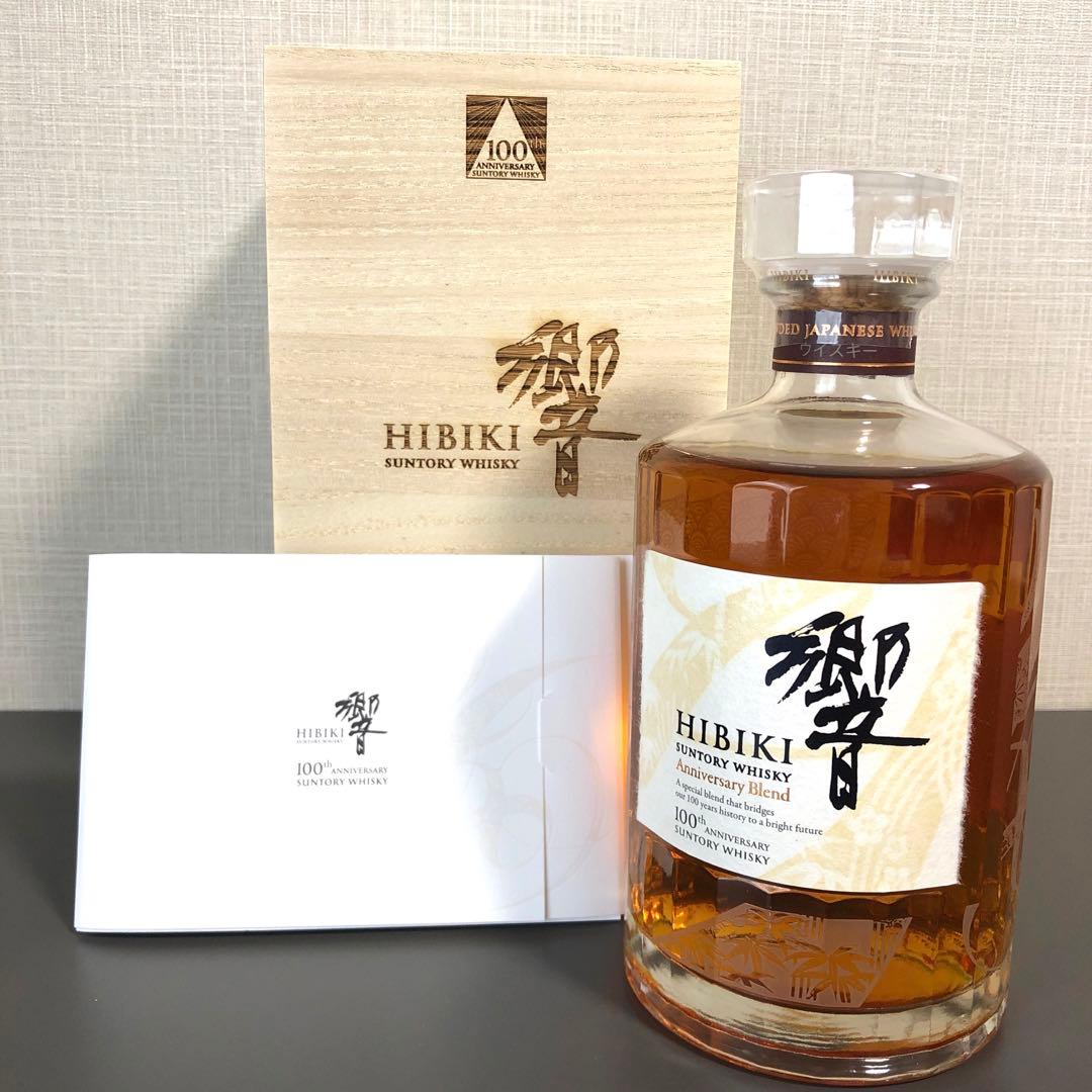 響 100周年アニバーサリーブレンド
