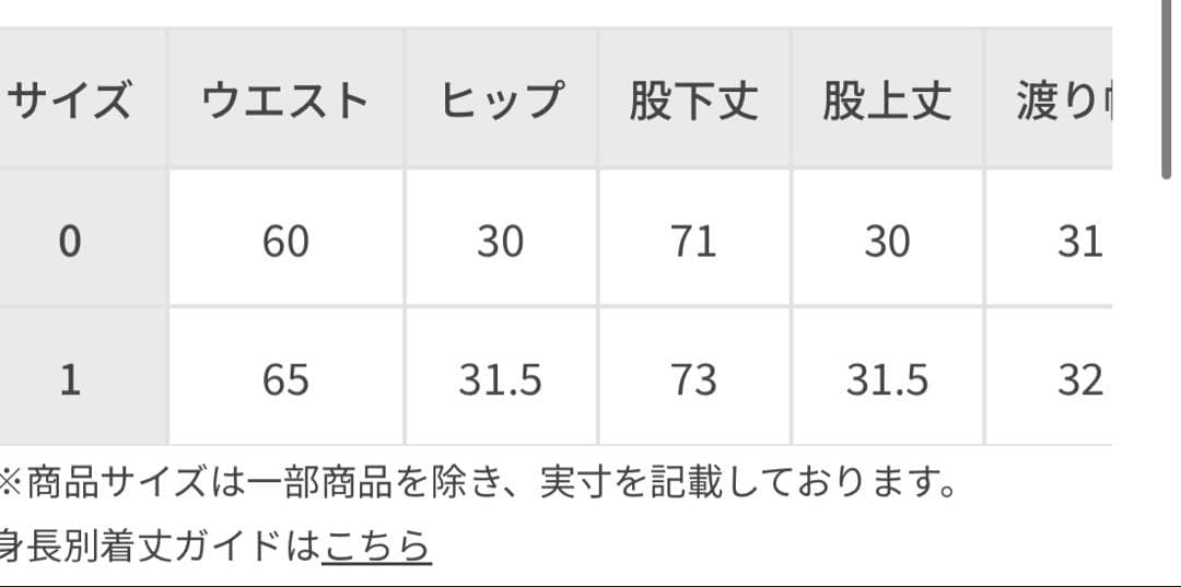 24aw カシミヤニットパンツ　ブラック