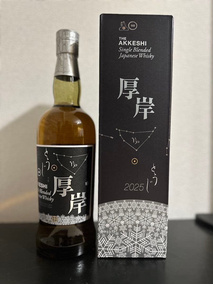 〈新品未開栓〉　厚岸蒸溜所　冬至