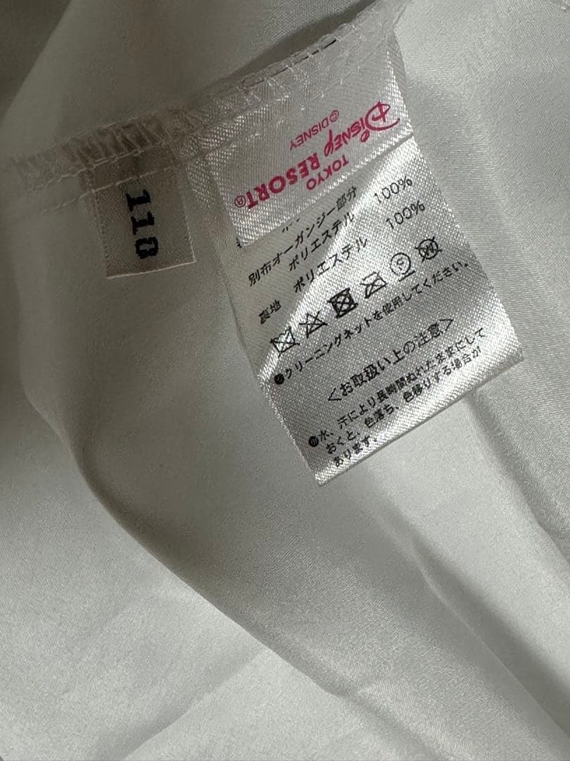 ビビディバビディブティック 110cm ケープ付き