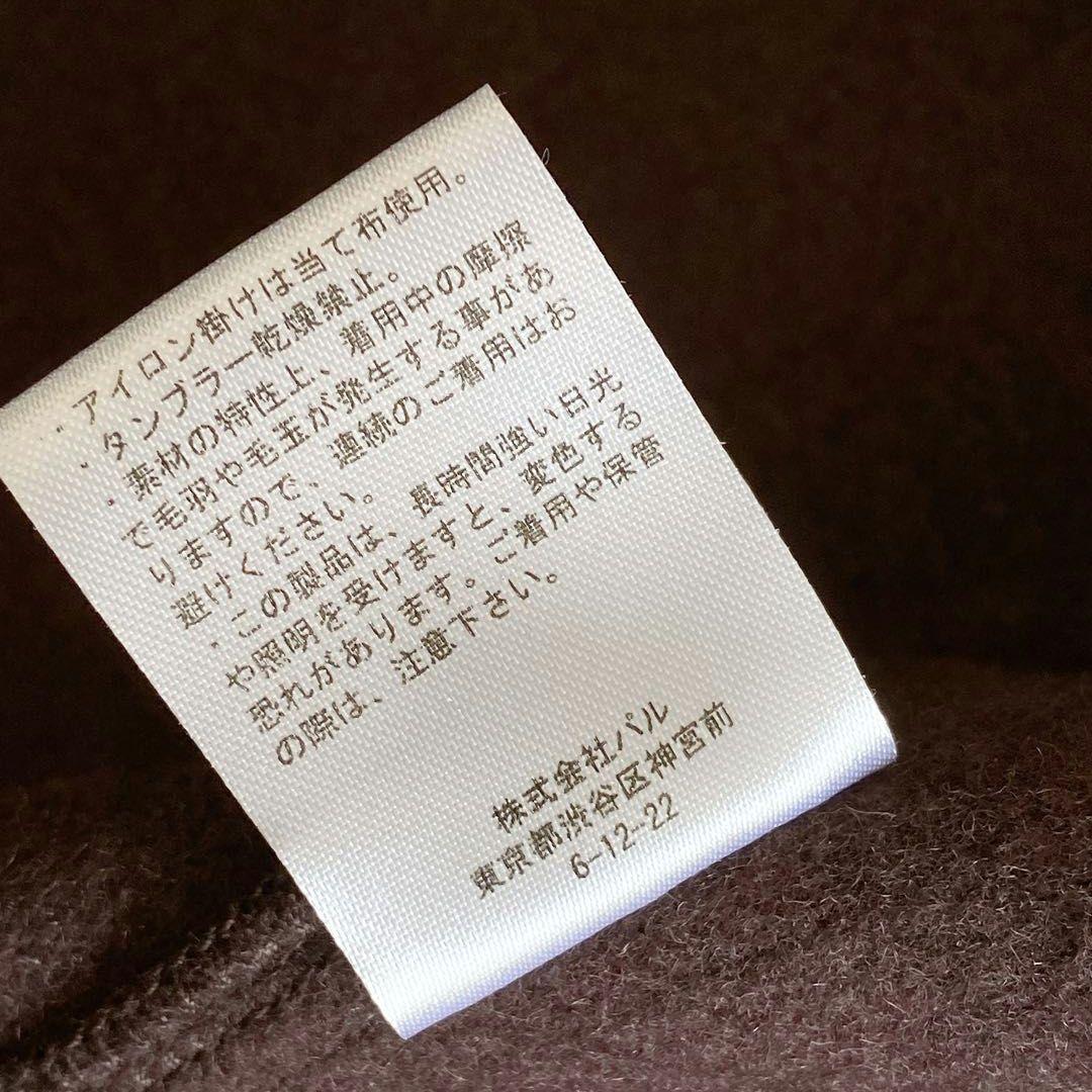 ガリャルダガランテ　リバーハーフコート　ブラウン　ガウンコート　パイピング　F