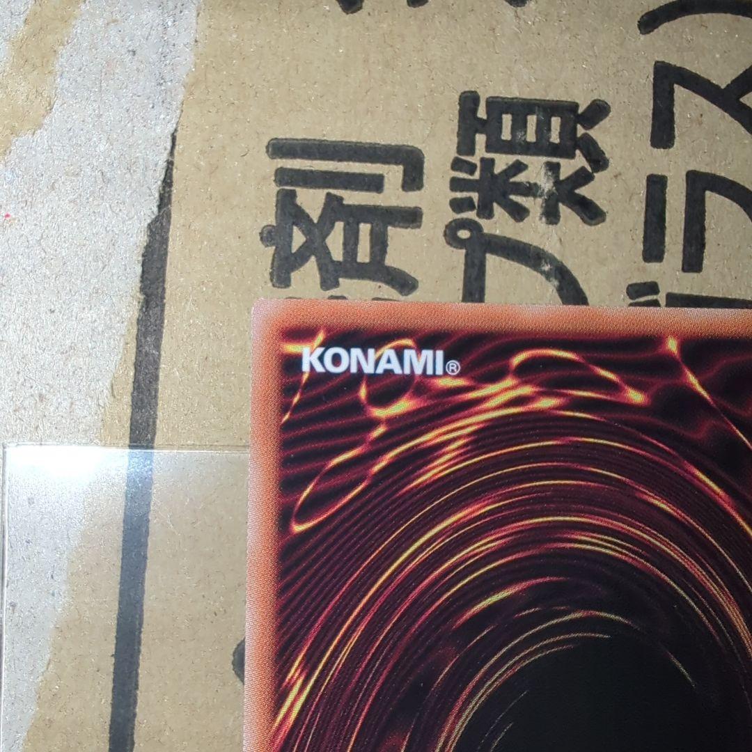 遊戯王ラッシュデュエル　夢中のパピヨン　シークレットレア シク