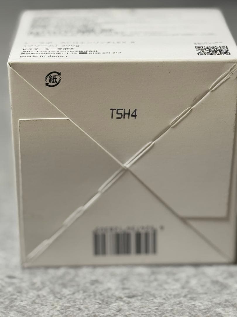 ドクターシーラボ アクアコラーゲンゲルエンリッチリフトLEXR200g大容量新品