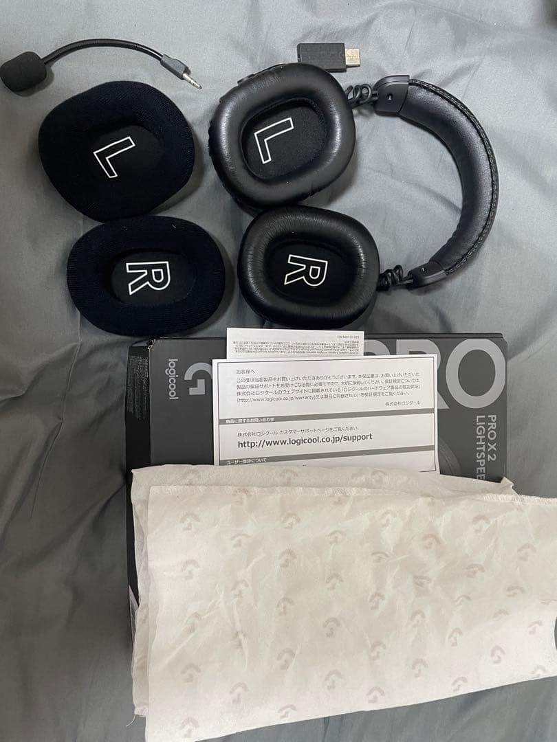 ロジクールG PRO X2 ゲーミングヘッドセット