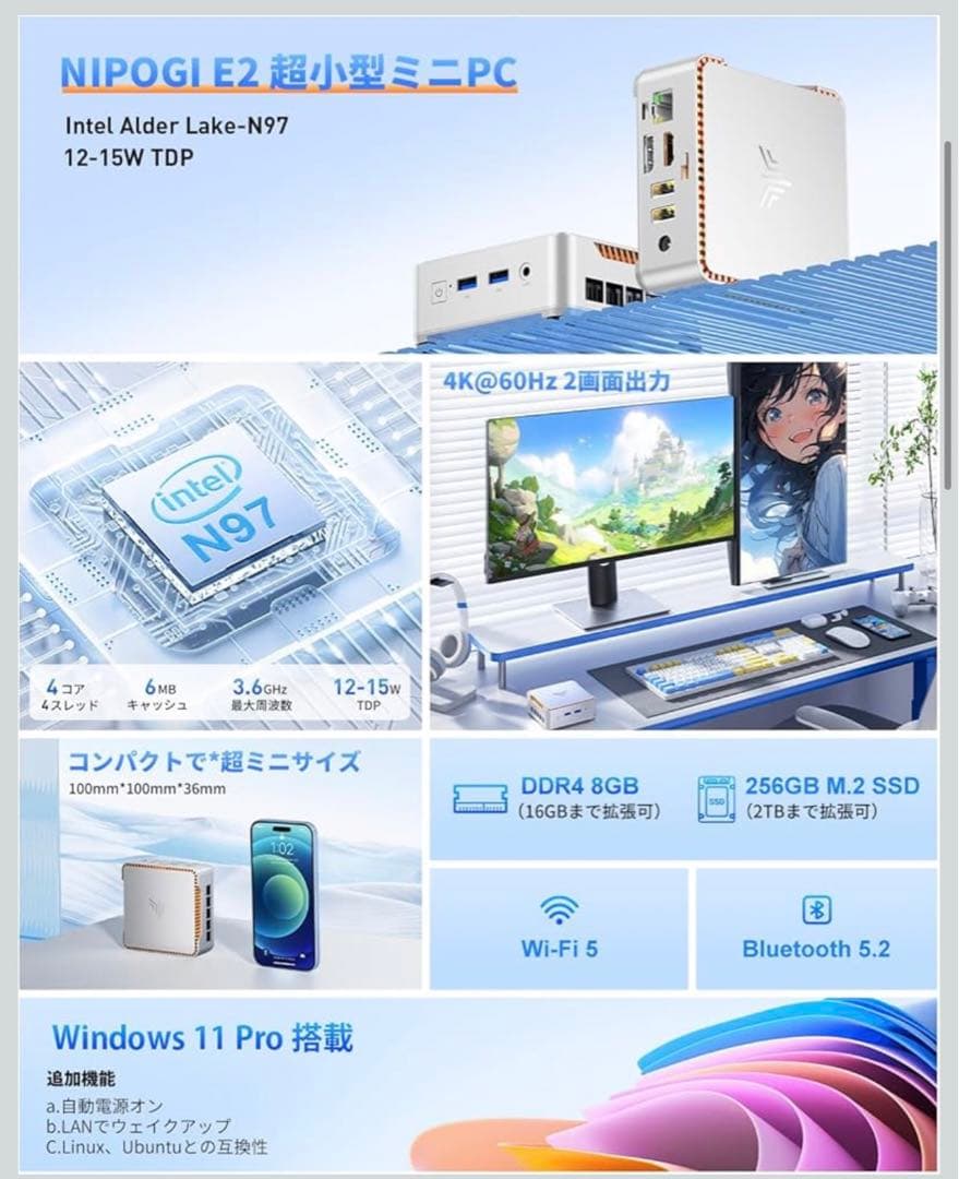 【コスパ最強】 NiPoGi ミニpc N97 GB+512GB SSD 2TB