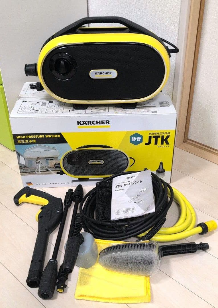 【美品】　ケルヒャー　高圧洗浄機　JTKサイレント