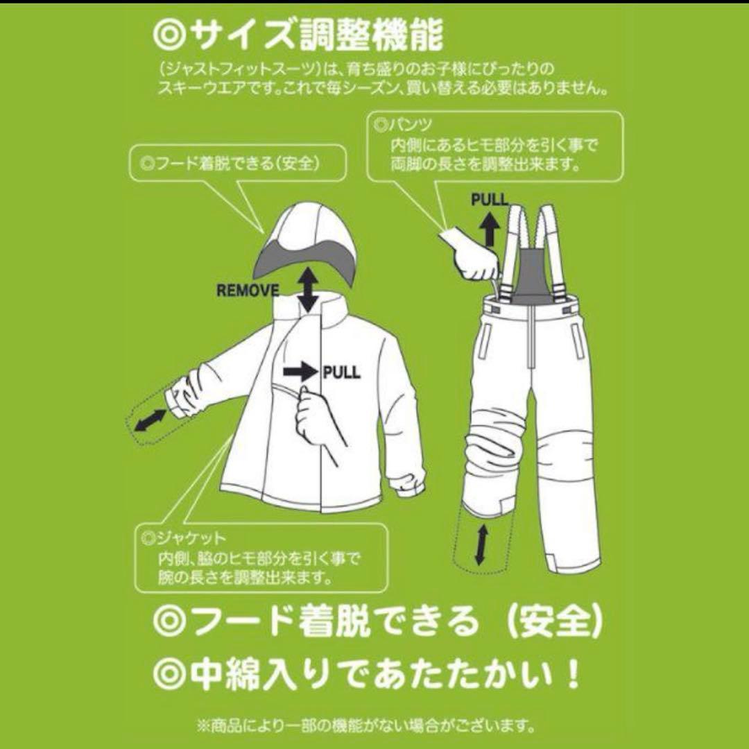 ★美品★nima スキー　スノーボード　ウェア　140 上下