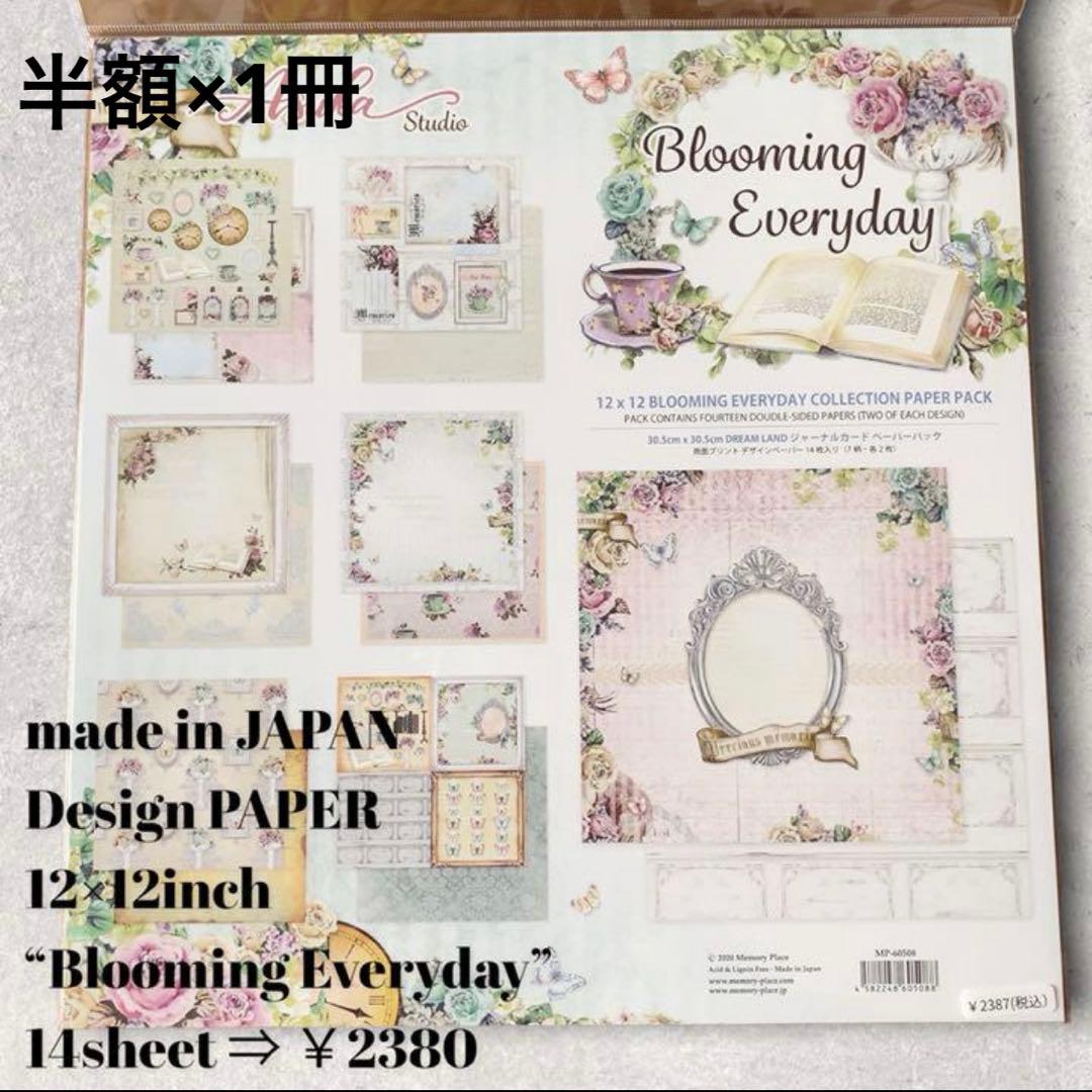 Rose roseです ※10月6日までお取り置きもできますᵕ̈*