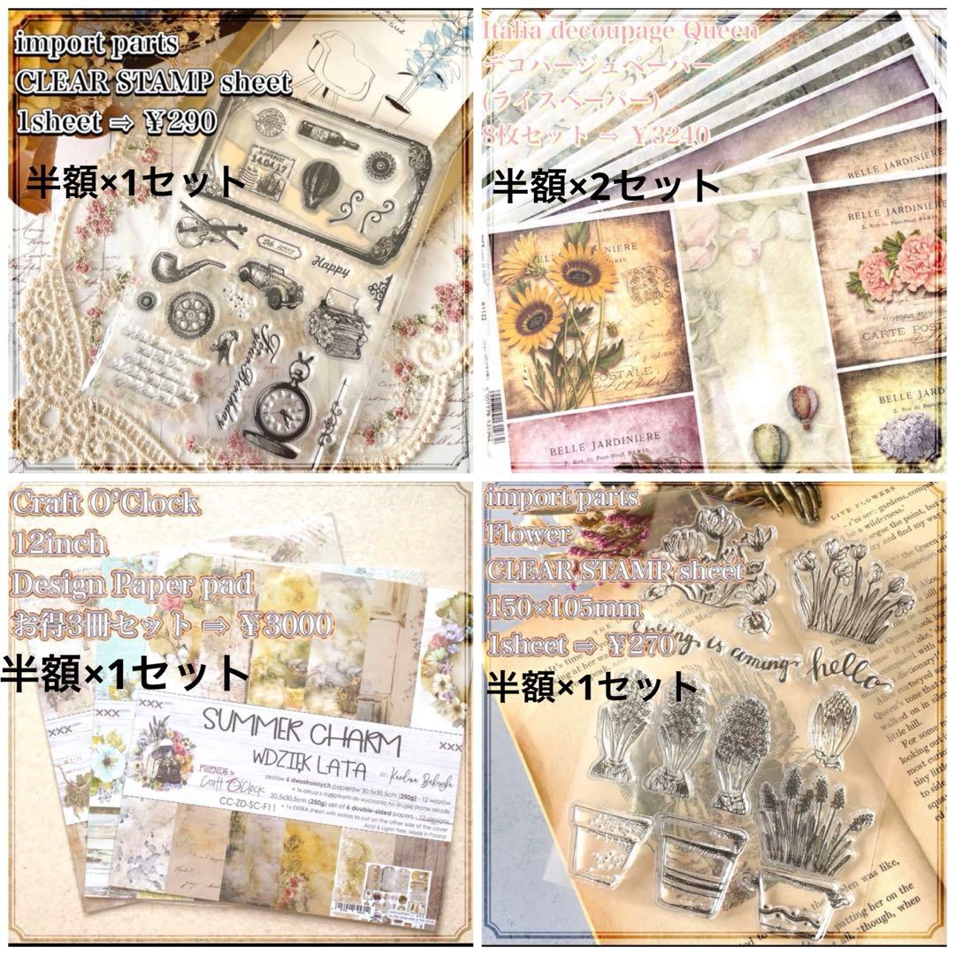 Rose roseです ※10月6日までお取り置きもできますᵕ̈*