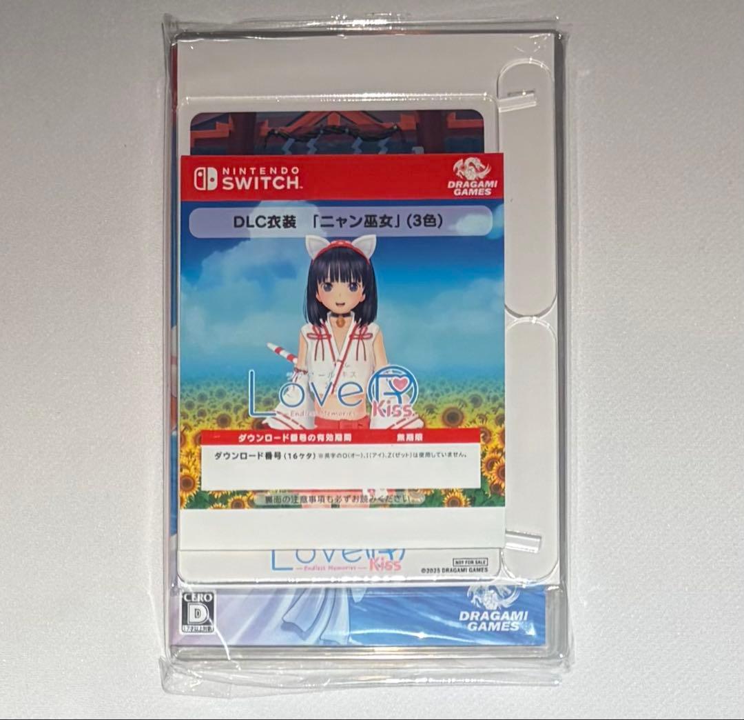 【新品未開封/DLCニャン巫女】ラヴアール キス EM