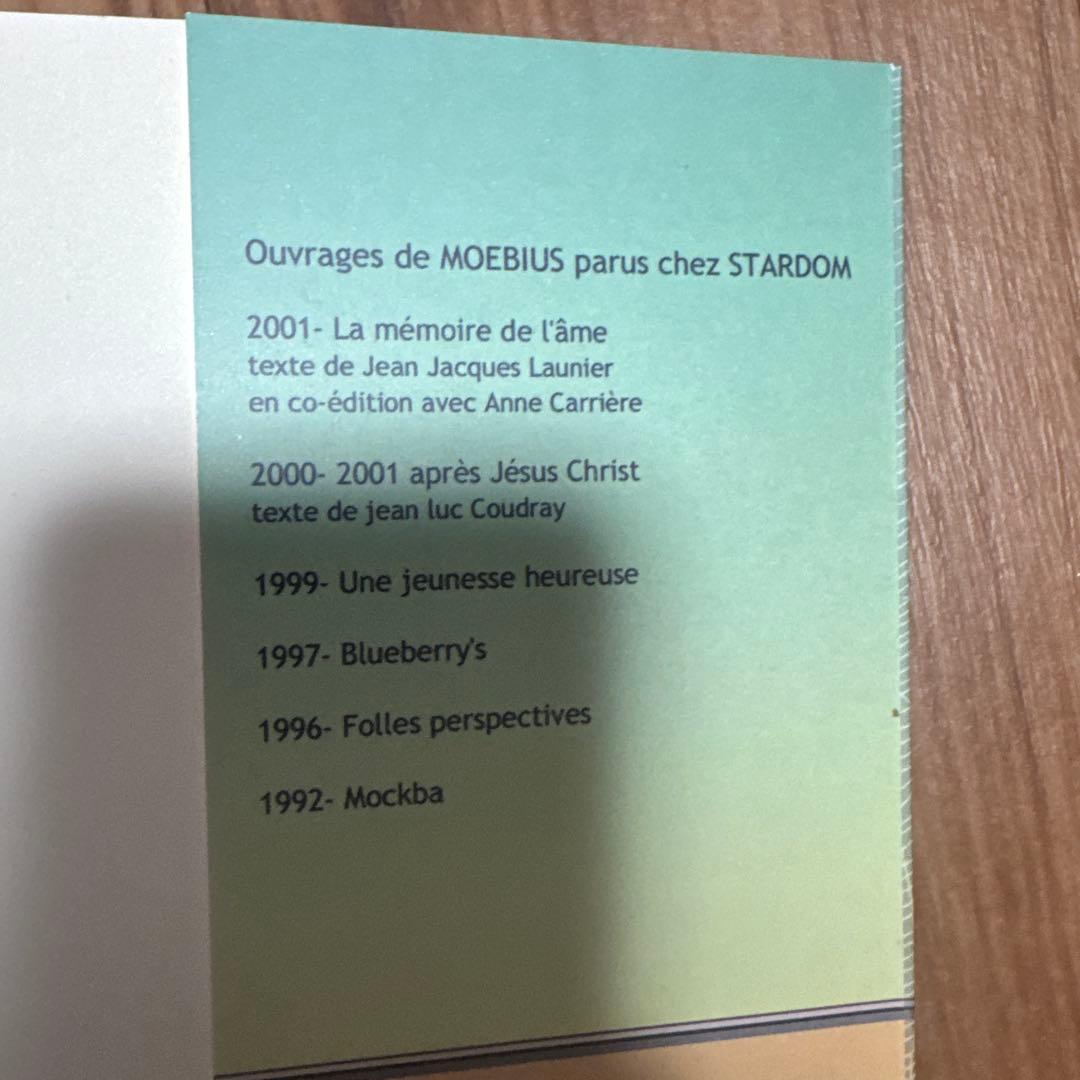 moebius 40 days dans le désert B メビウス