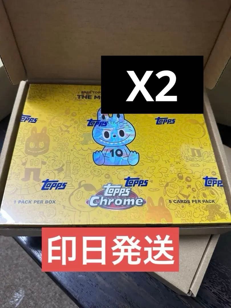 Topps Chrome 10周年記念ボックス　ラブブ　2BOX 新品未開封