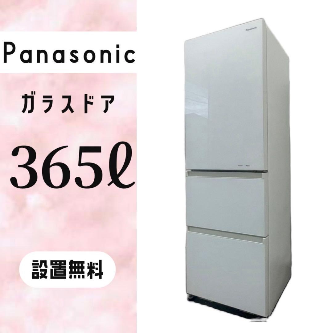 177⭕️パナソニック 冷蔵庫 3ドア 右開き 355ℓ ファミリー 設置無料