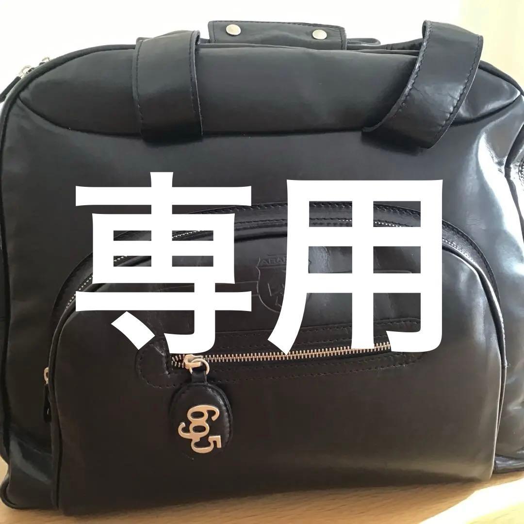 ABARTH 黒レザー ボストンバッグ