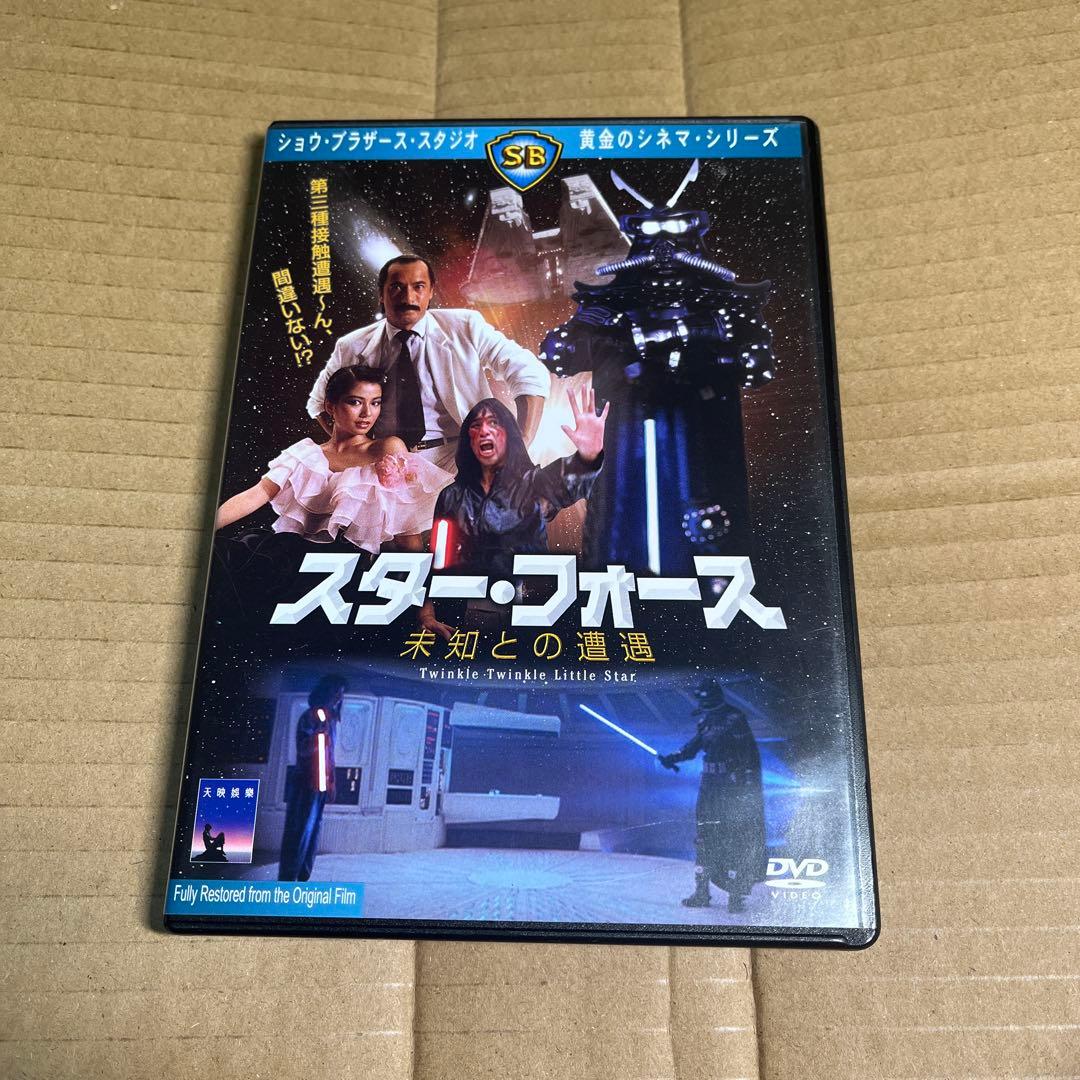 スター・フォース～未知との遭遇～('83香港)