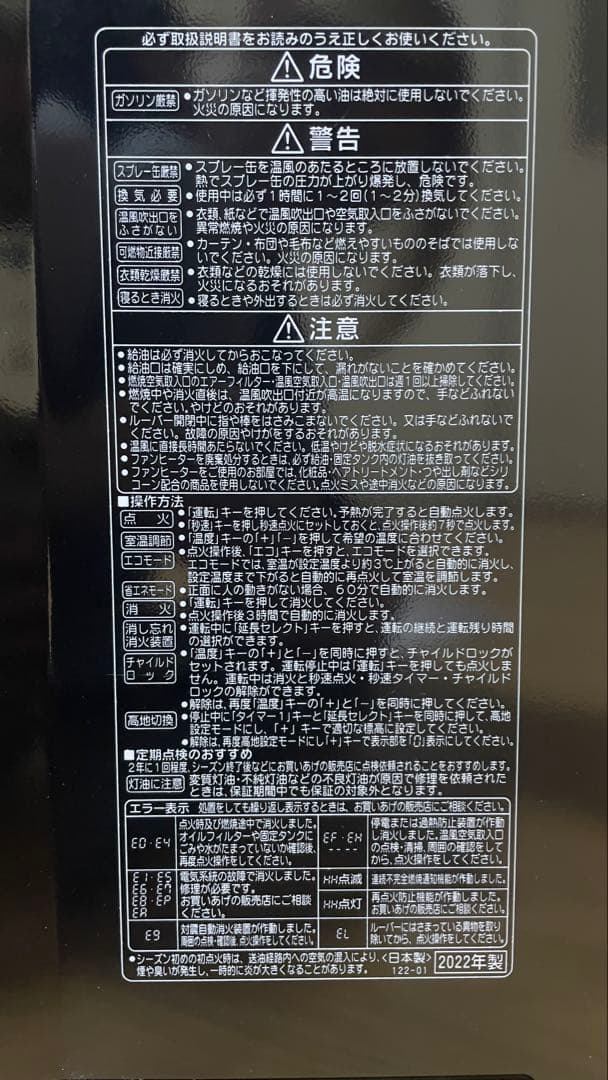 CORONA コロナ 石油ファンヒーター FH-CWZ57BYC