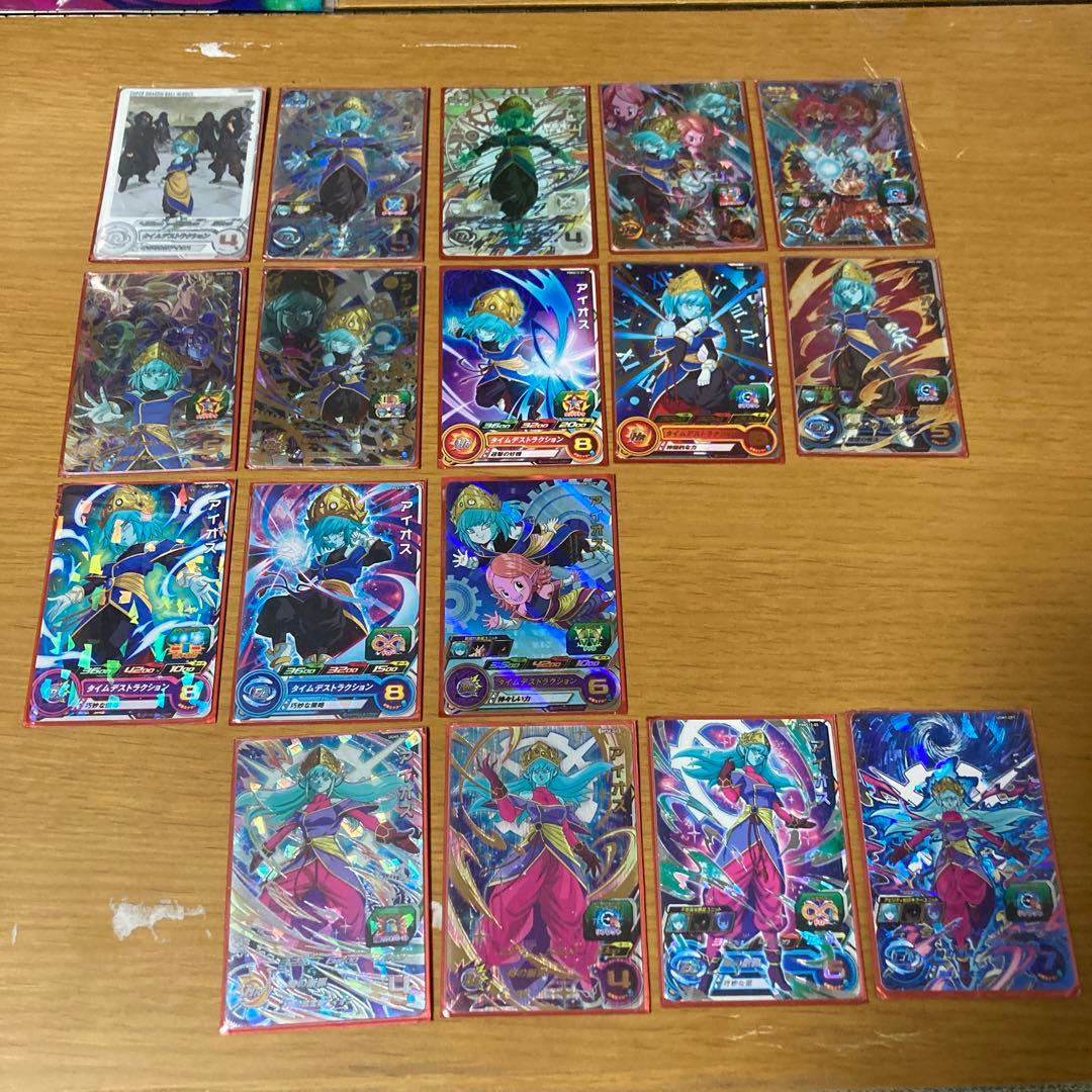 スーパードラゴンボールヒーローズ アイオスフルコンプ