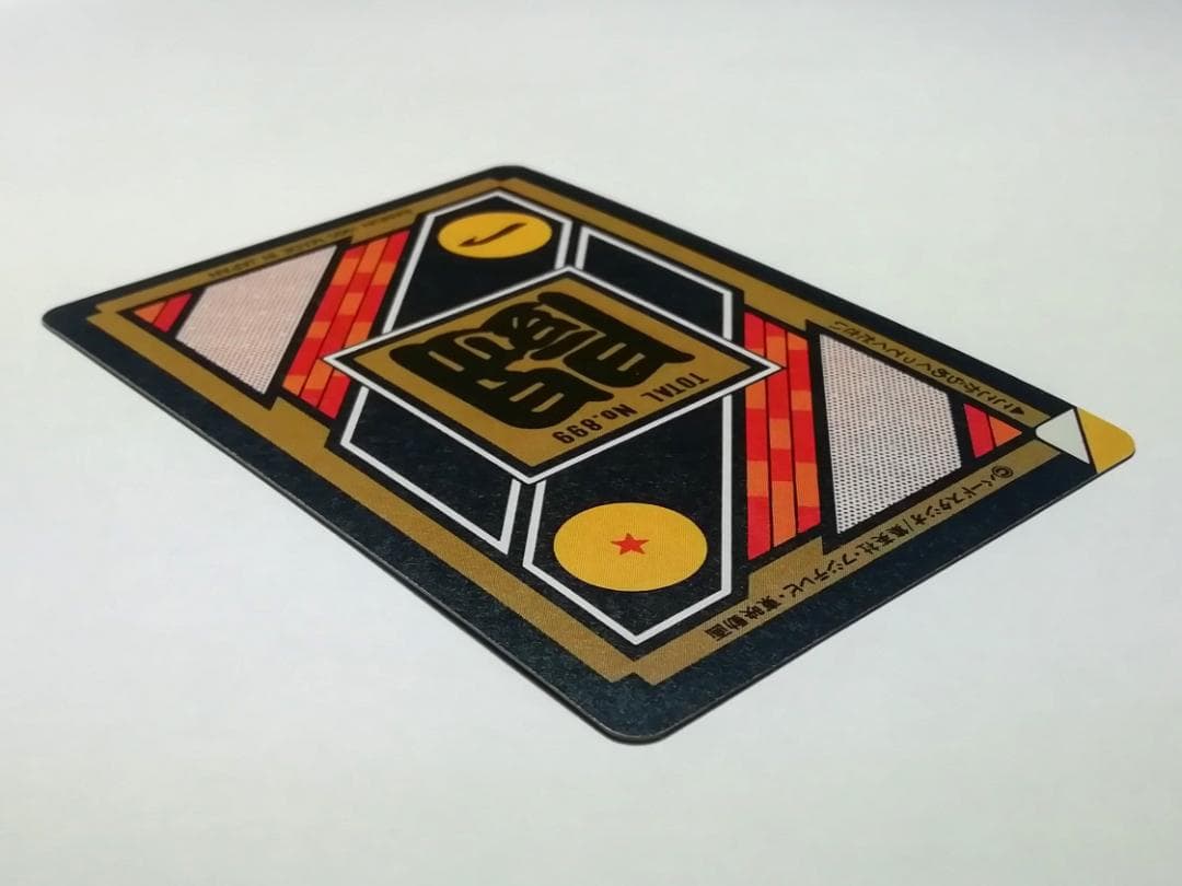 No.253 裏面 未はがし カードダス ドラゴンボールＺ 両面プリズム 本弾