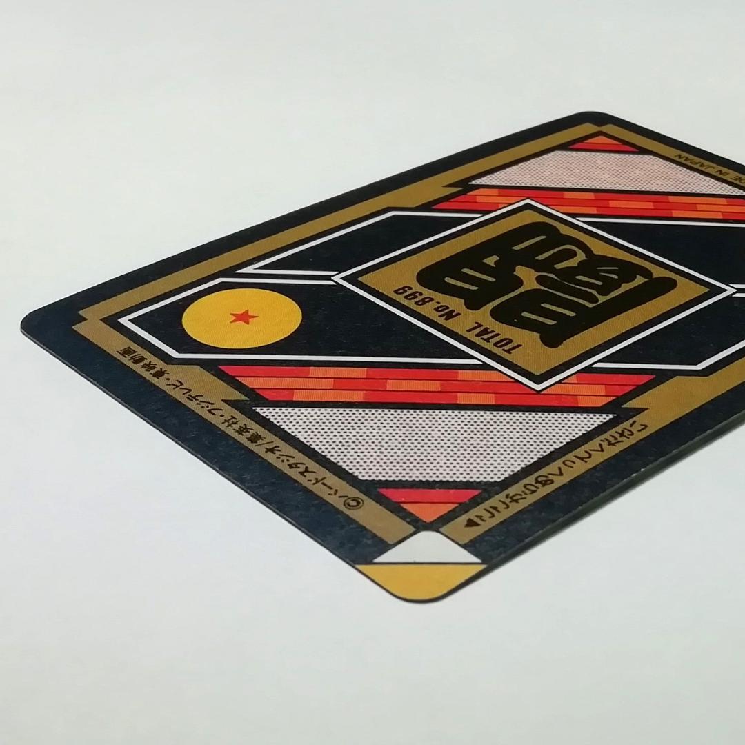 No.253 裏面 未はがし カードダス ドラゴンボールＺ 両面プリズム 本弾