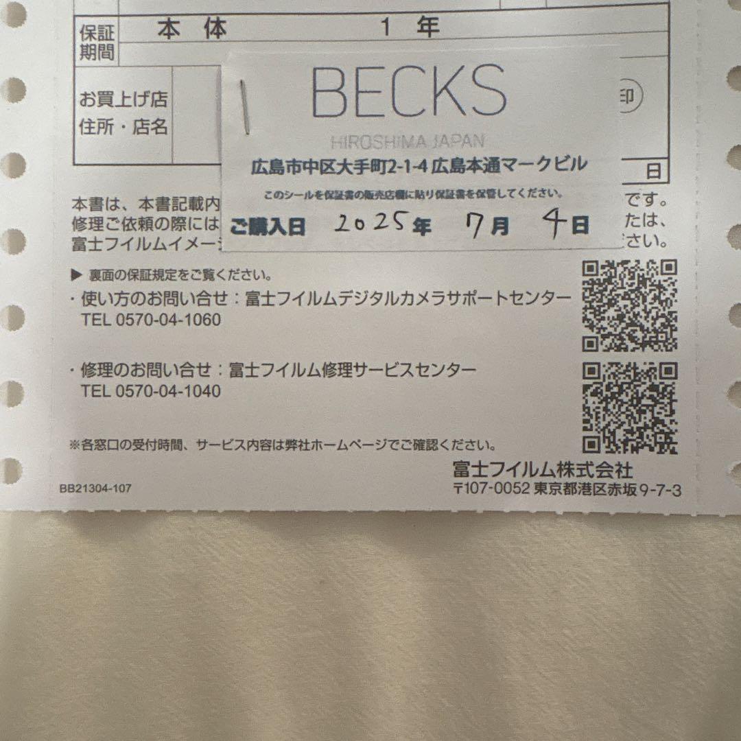 【美品】fujifilm X100VI シルバー おまけ付き