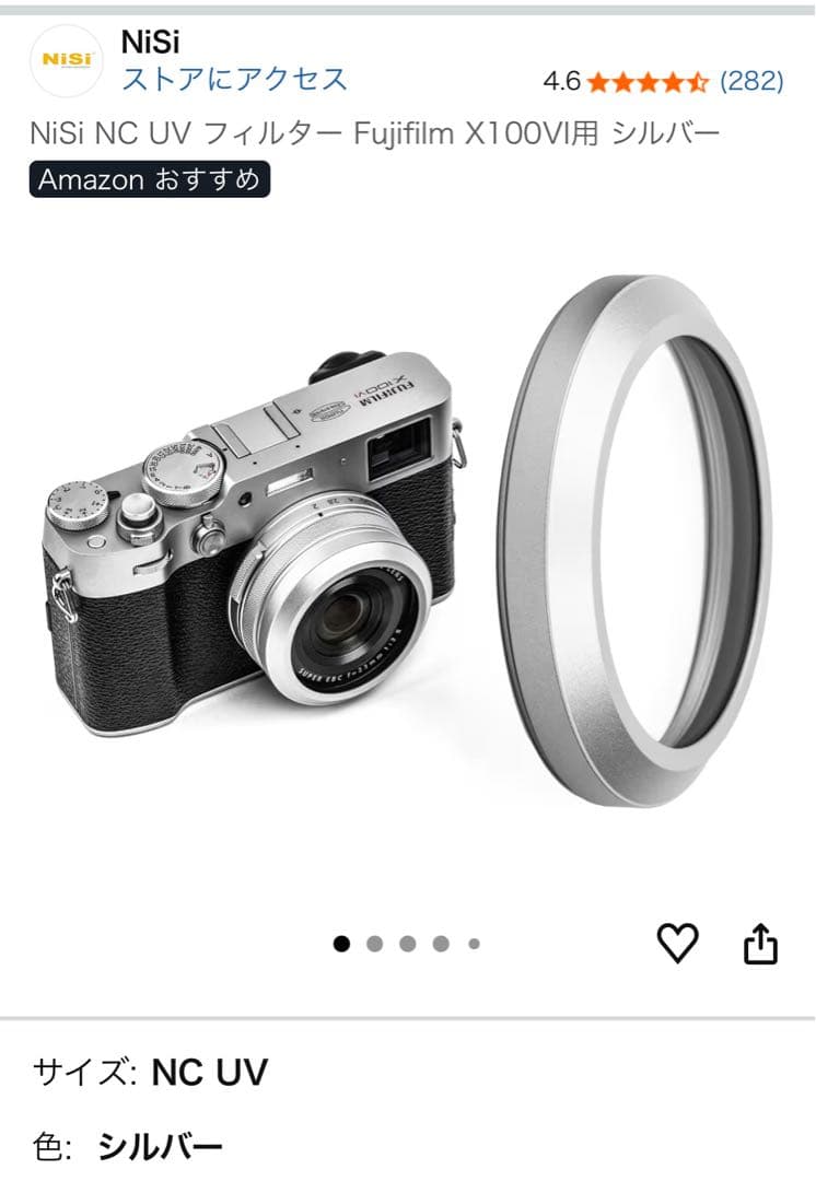 【美品】fujifilm X100VI シルバー おまけ付き