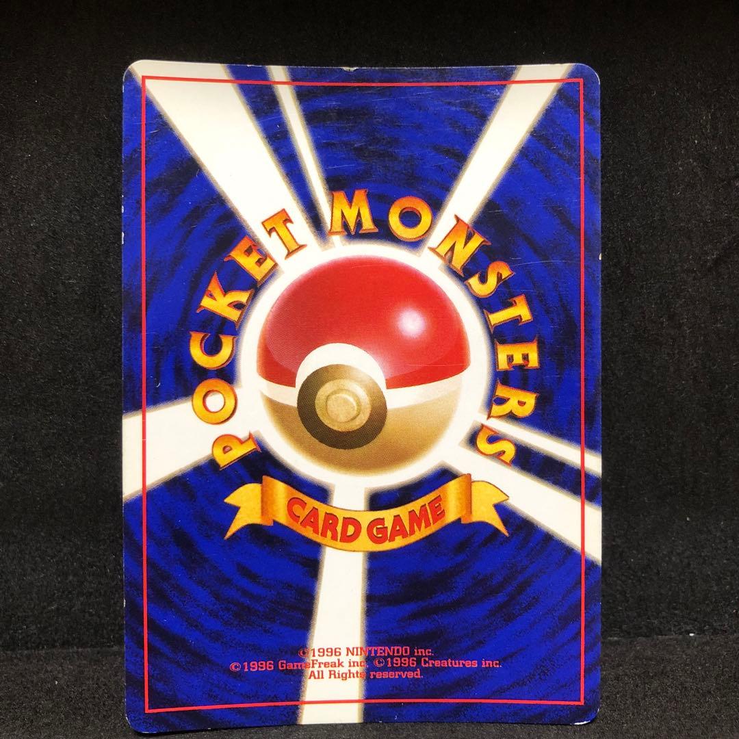 ポケモンカード　カツラのリザードン　旧裏　キラ　即購入あり