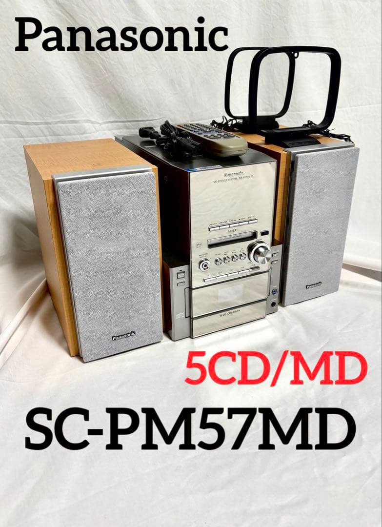 Panasonic ミニコンポ SC-PM57MD 2002年製