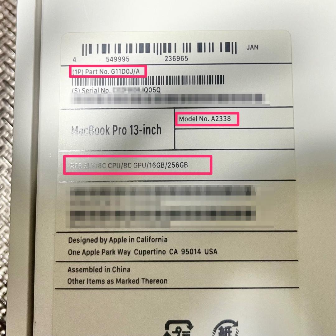 【メモリ16｜電池88%】MacBook Pro M1 2020 13インチ