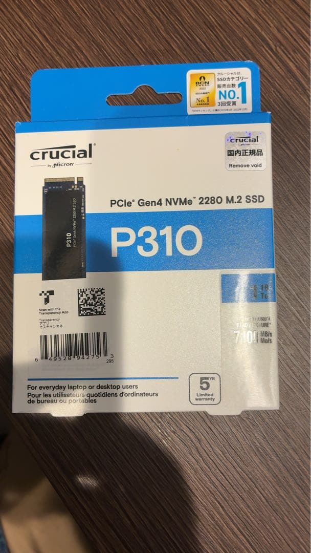 内蔵型SSD Crucial P310 1TB M.2 SSD