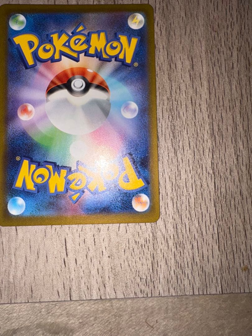 ピカチュウEX SAR メガドリームEX