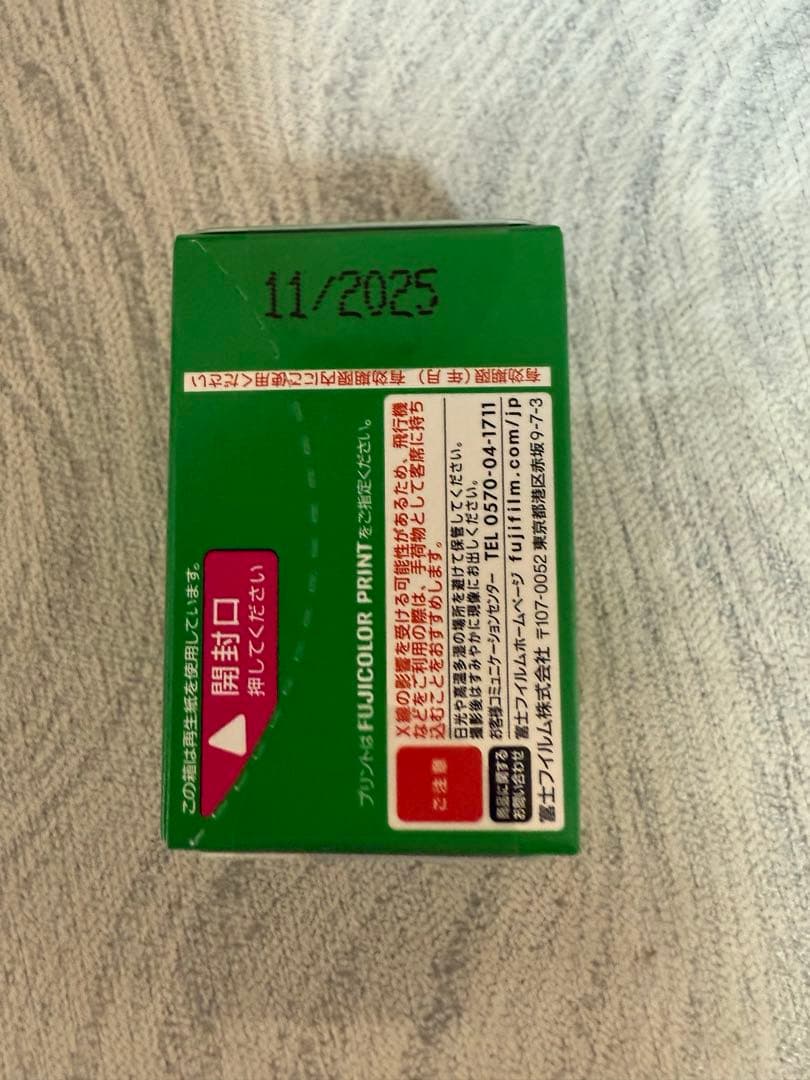 富士フイルム(FUJIFILM) 35mmカラーネガフイルム 5箱