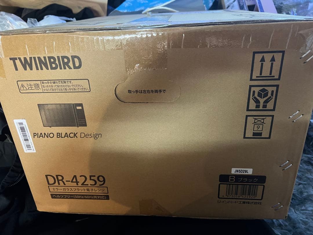 ツインバード　DR-4259 ブラック 電子レンジ