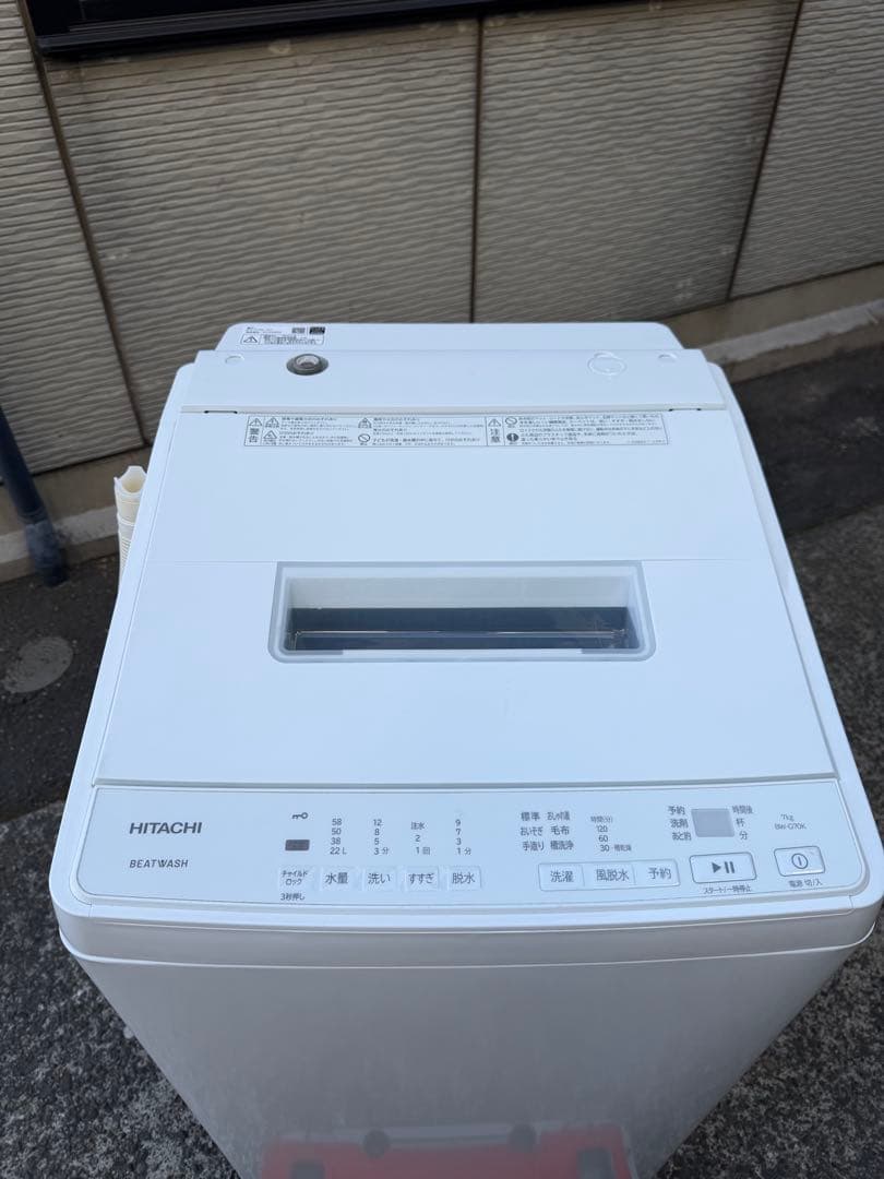 【美品】 HITACHI 日立 洗濯機　ビートウォッシュ　BW-G70K　7kg