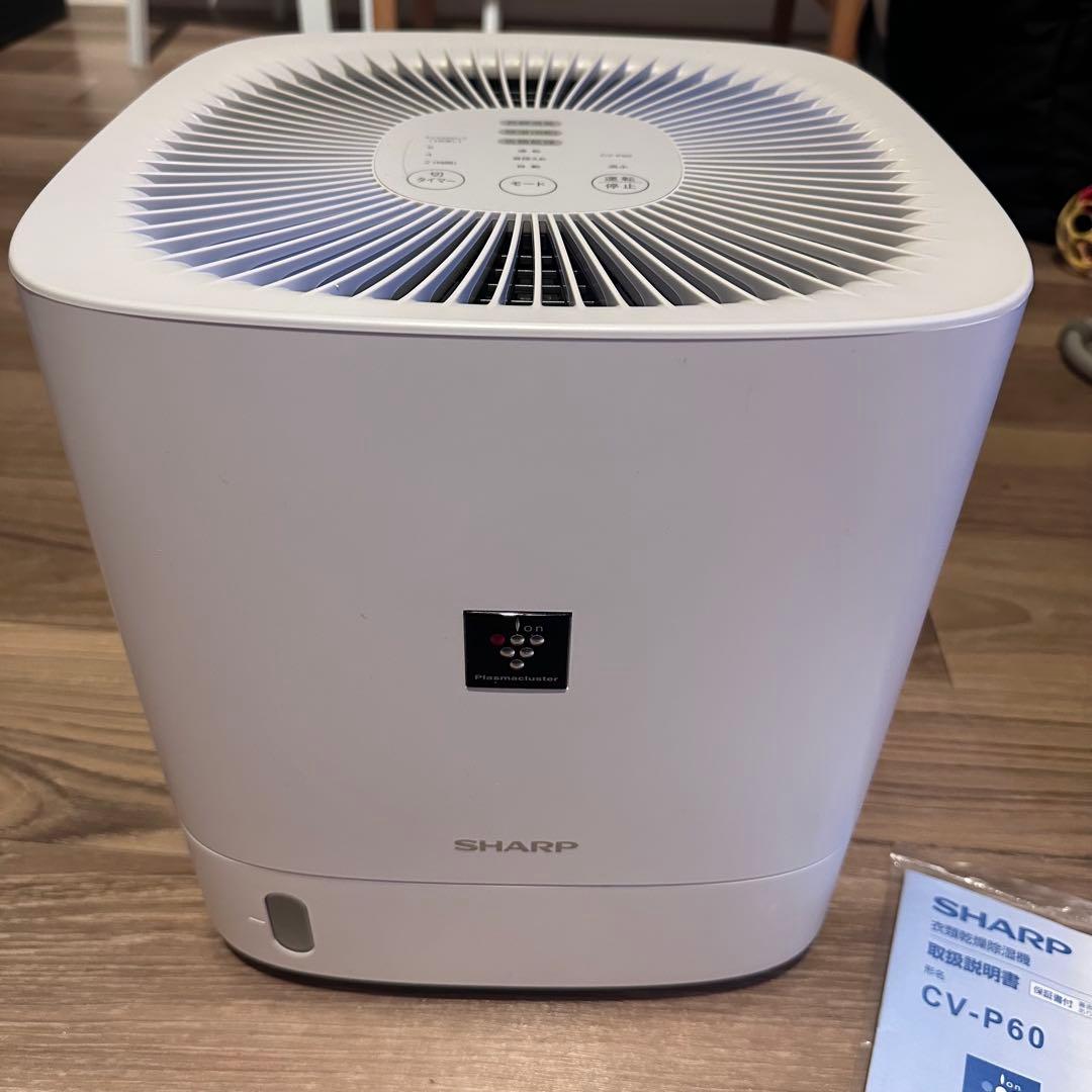 西*ド様 SHARP 除湿機 CV-P60-W 美品