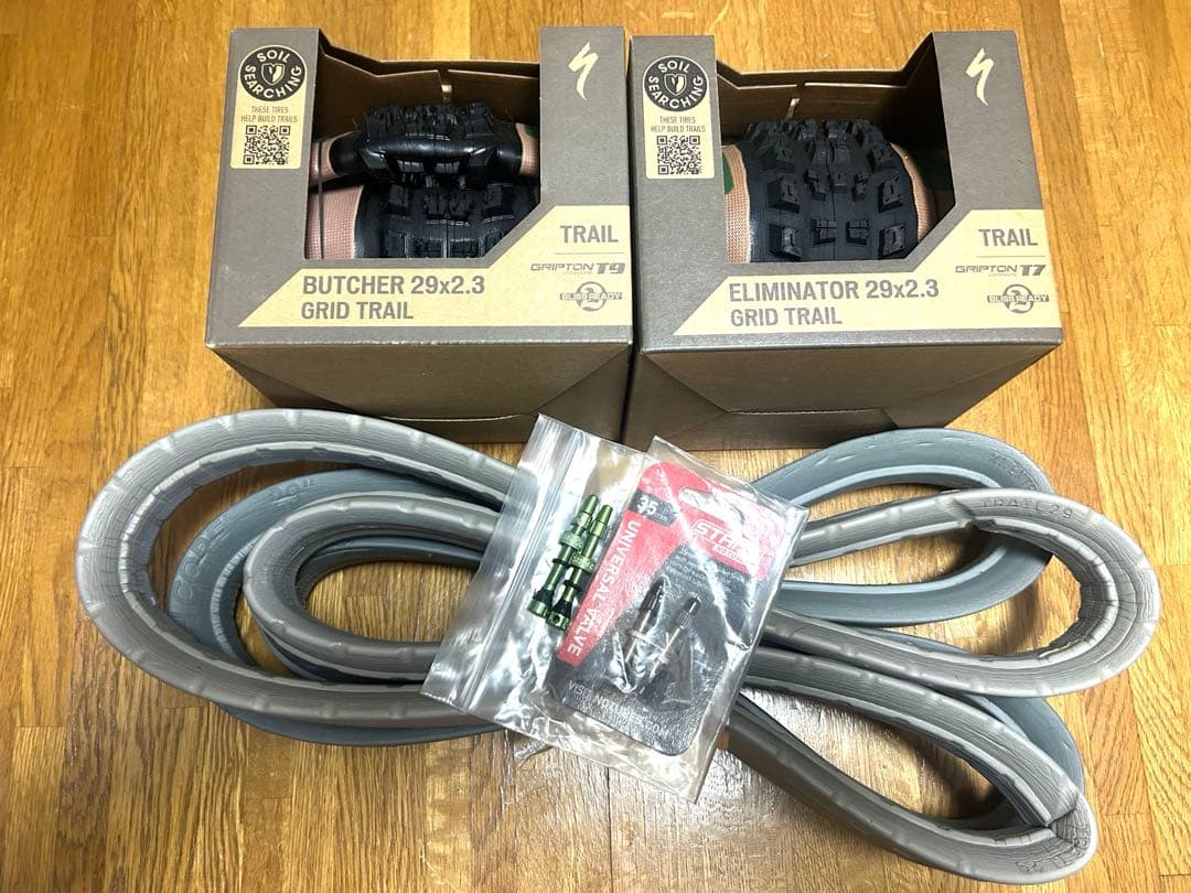 Niz スペシャライズド ヘルメット 29erタイヤ インサートセット