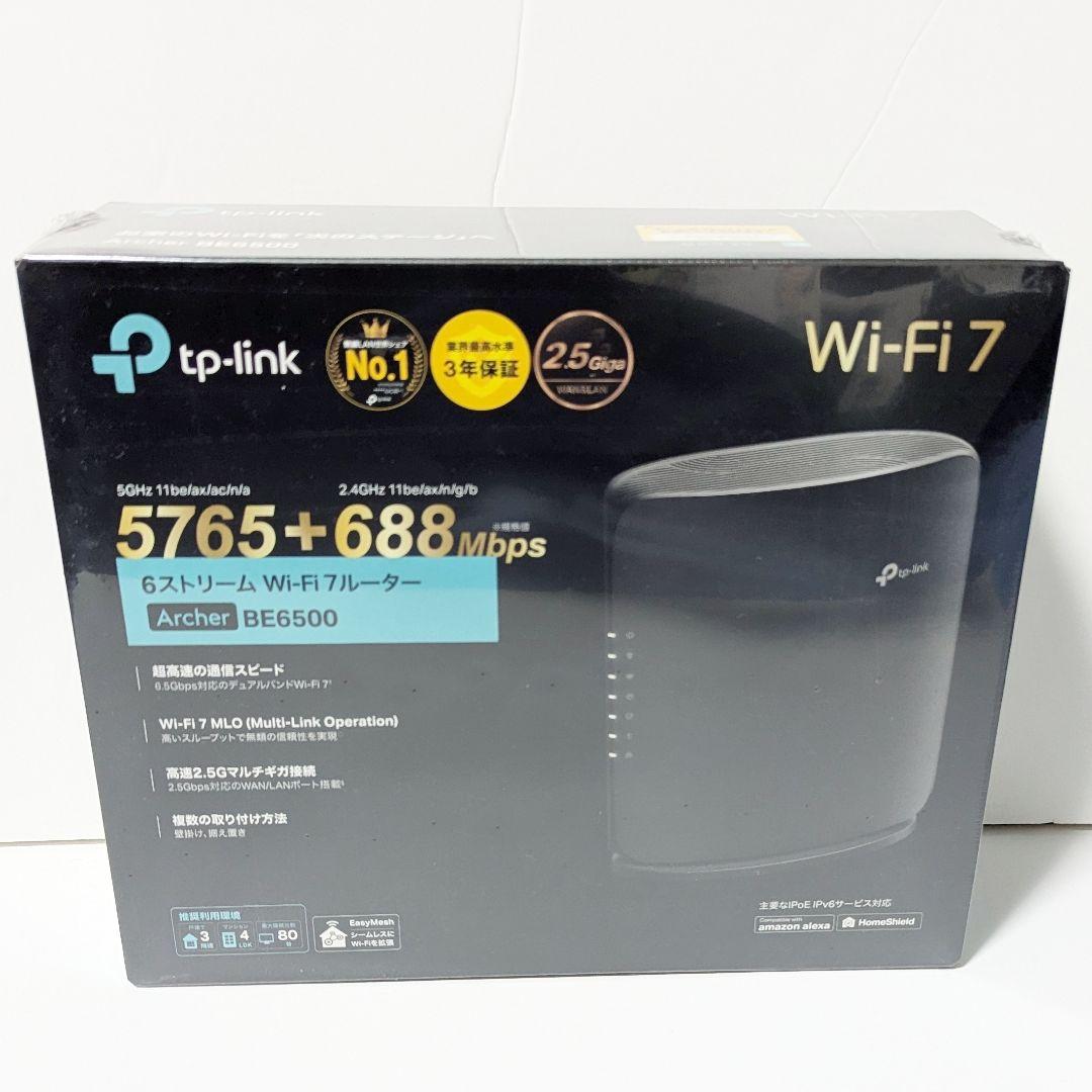 TP-Link Archer BE6500 Wi-Fi 7 ルーター