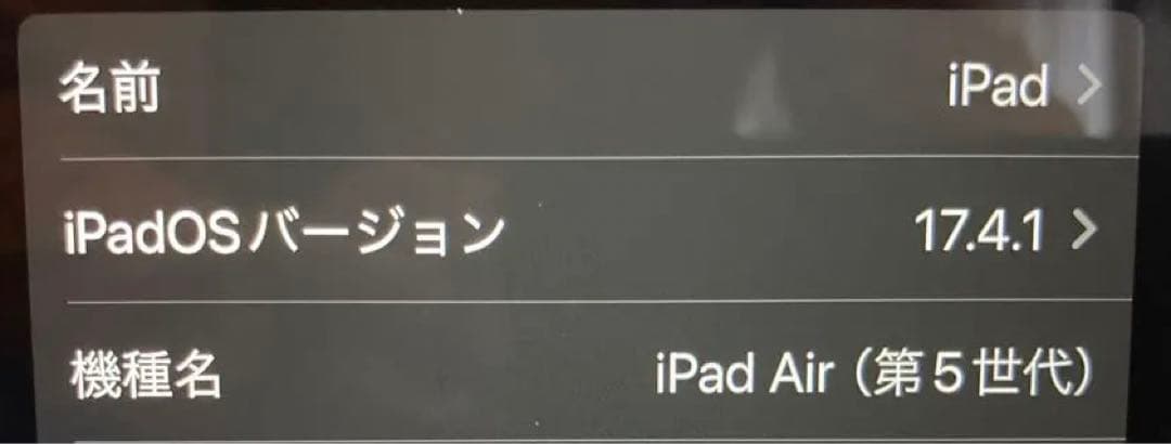 Apple iPad Air 第5世代(2022)Wi-Fi+5G 64GB