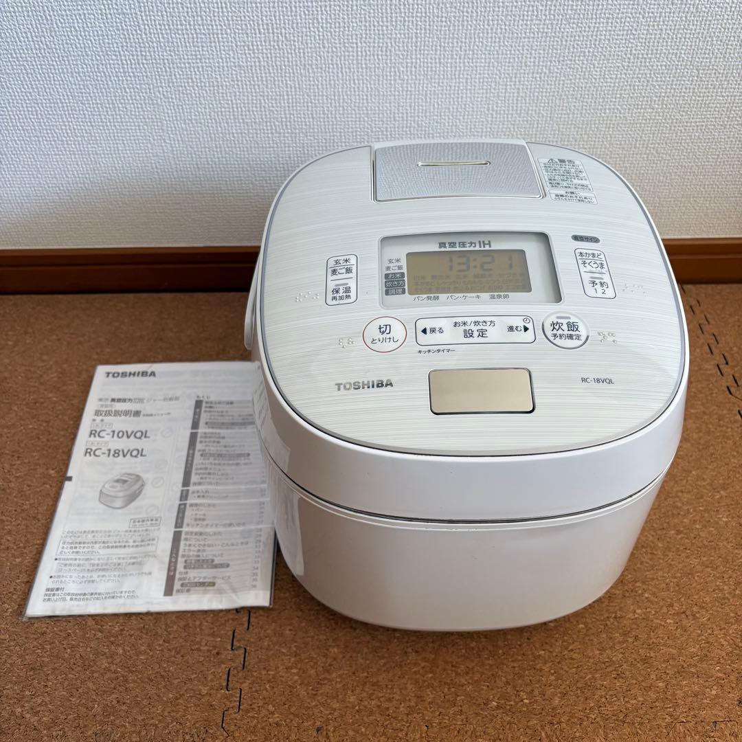 【良品】TOSHIBA RC-18VQL 10合 真空圧力IH ジャー炊飯器