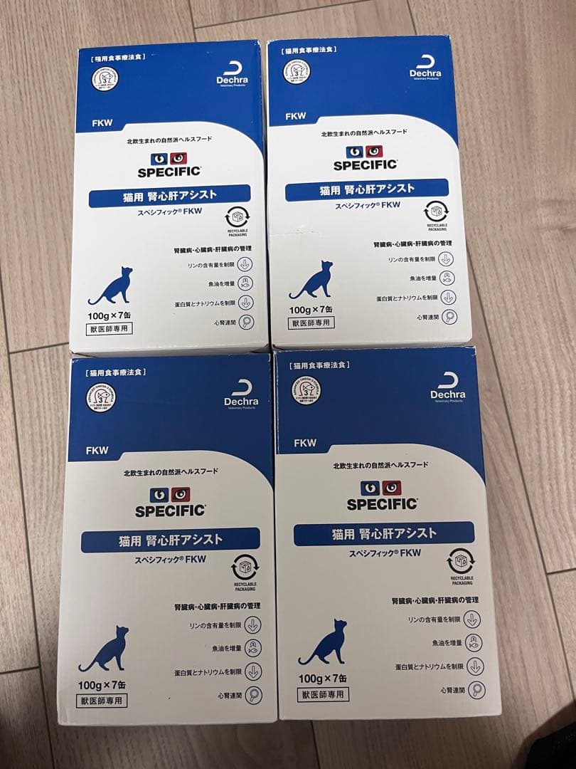 【専用】スペシフィック 猫 腎心肝アシスト FKW 食事療法食 猫用　健康 疾患