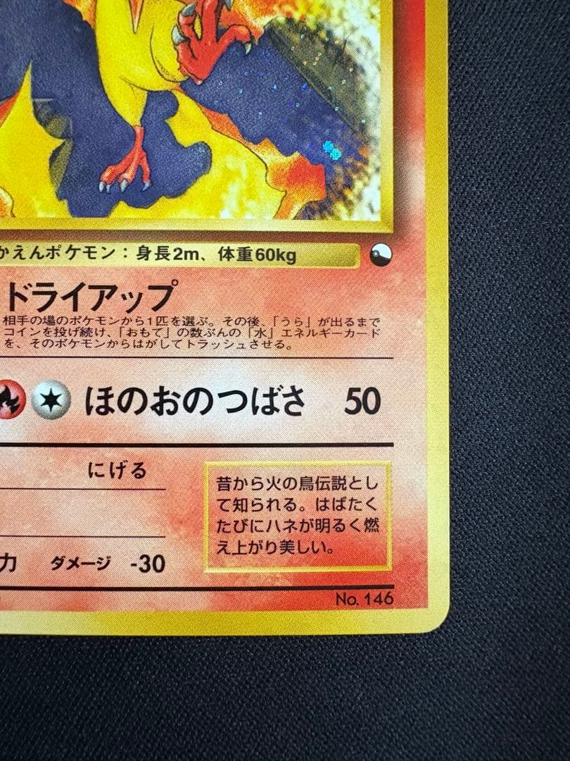 ファイヤー クイックスターターギフト