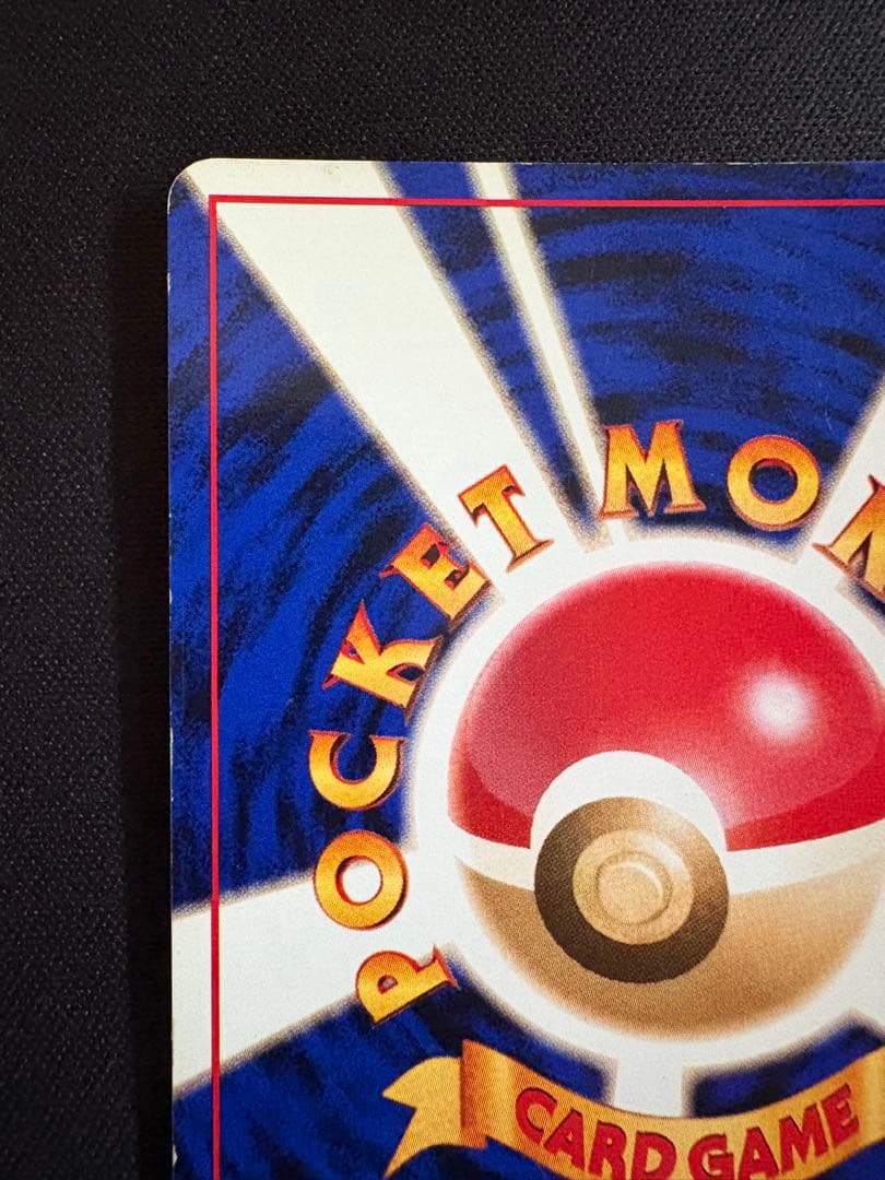 ファイヤー クイックスターターギフト