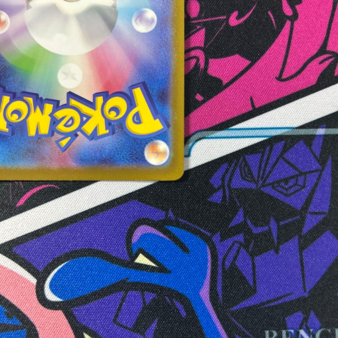 自引き　メガカイリューex MUR [M2a 250/193] メガドリーム